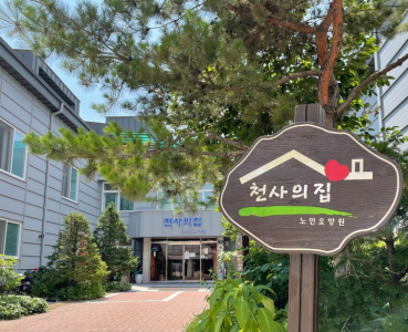 인사말